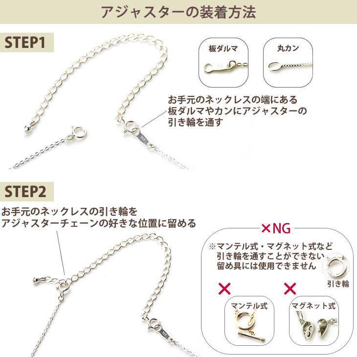 アジャスターチェーン 3cm K14GF ゴールド シルバー 延長 ポイント消化