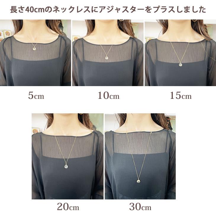 アジャスターチェーン 15cm K14GF ゴールド フィルド シルバー 延長