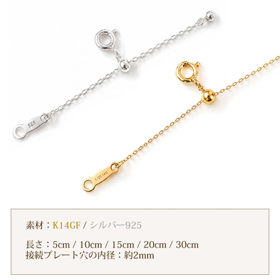 5cm スライド アジャスターチェーン K14GF ゴールド シルバー 延長