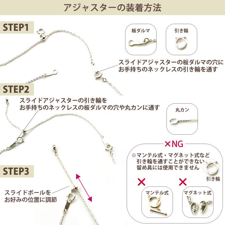 10cm スライド アジャスターチェーン K14GF ゴールド シルバー