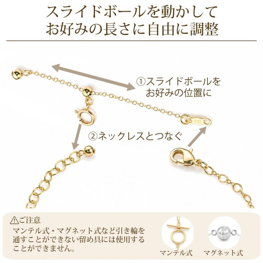 20cm スライド アジャスターチェーン K14GF ゴールド シルバー 延長