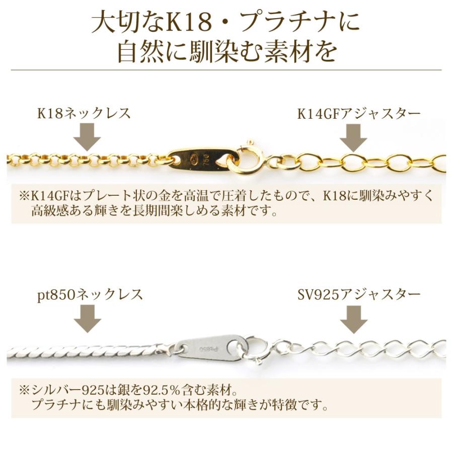 アジャスターチェーン 20cm K14GF シルバー ゴールド 送料無料