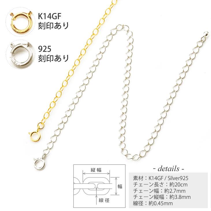 4℃ プラチナ　アジャスターチェーン　10cm imgrc0076385686.jpg