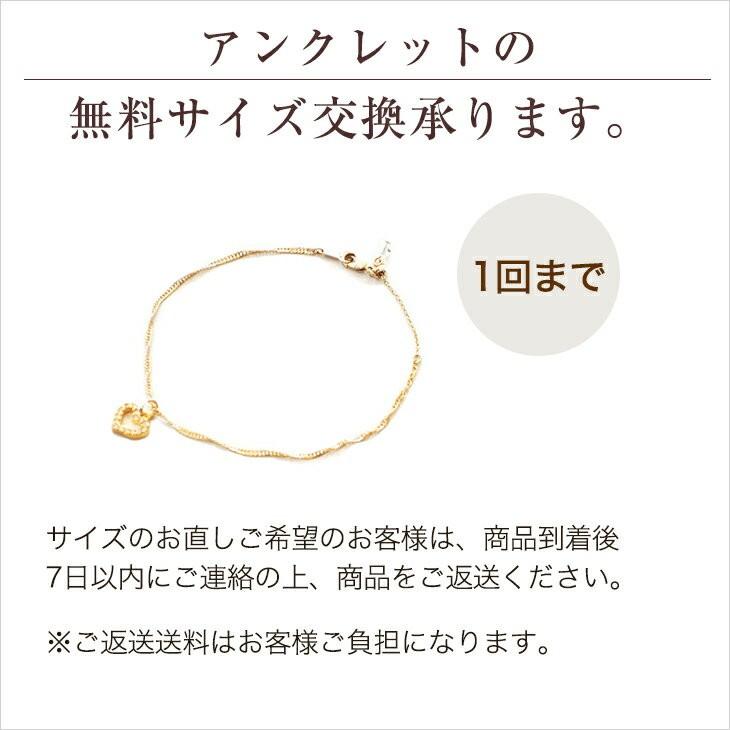 アンクレット レディース オープン ハート ゴールド メッキ 女性 30代 40代 人気 An009 アクセサリーsalt Yahoo店 通販 Yahoo ショッピング