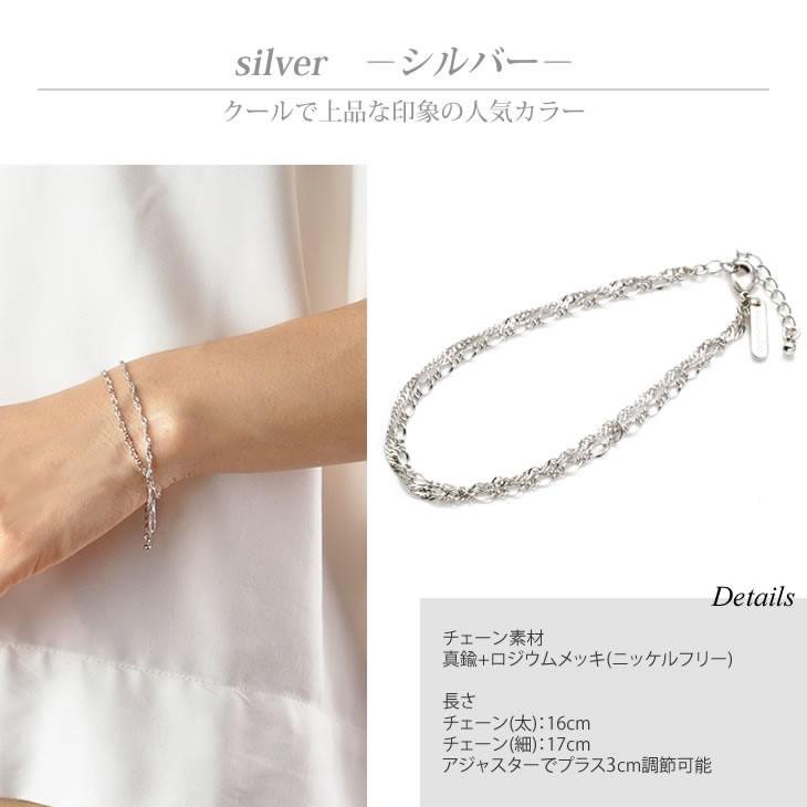 ブレスレット レディース シンプル 2連 ピンクゴールド イエローゴールド シルバー スクリューチェーン 金属アレルギー対応 ニッケルフリー 人気 :b001:アクセサリーSalt Yahoo店 - 通販 - Yahoo!ショッピング ブレスレット レディース シンプル 2連 ピンクゴールド イエローゴールド シルバー スクリューチェーン 金属アレルギー対応 ニッケルフリー 人気 :b001:アクセサリーSalt Yahoo店 - 通販 - Yahoo!ショッピング