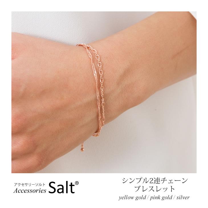 2連チェーン ブレスレット レディース おしゃれ シンプル 選べる3色