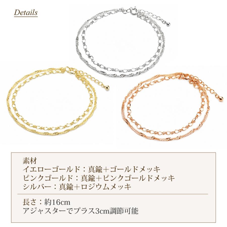2連 チェーン ブレスレット レディース シンプル 華奢 ゴールド