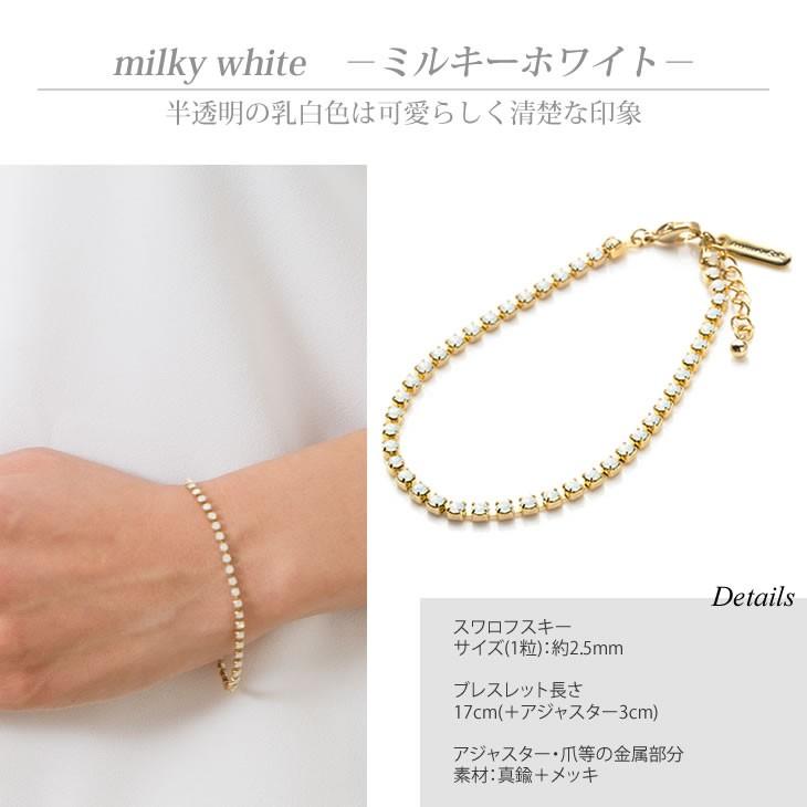 ブレスレット レディース スワロフスキー ライン ストーン 女性