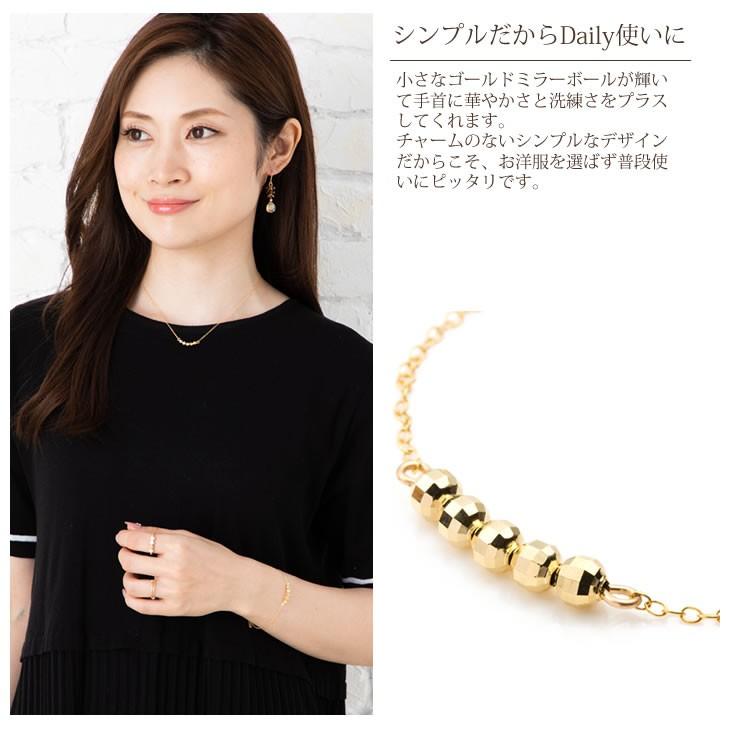ブレスレット レディース ゴールドミラーボール K14GF ゴールド