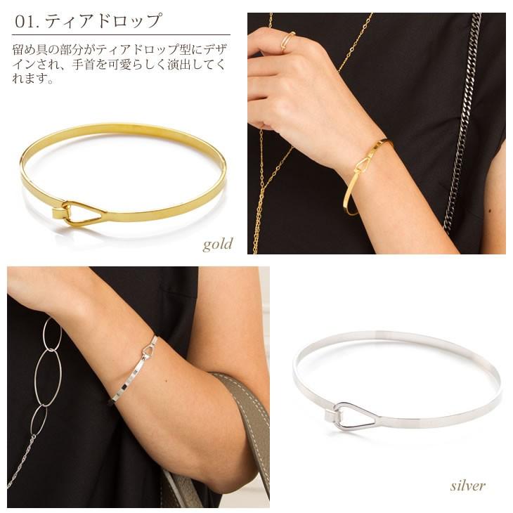 バングル レディース ゴールド シルバー ブレスレット 全3タイプ アレルギー ブランド 結婚式 B018 アクセサリーsalt Yahoo店 通販 Yahoo ショッピング