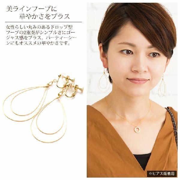 18金ゴールド 2連ドロップ型イヤリング　片耳 18金ゴールド 2連ドロップ型イヤリング 片耳