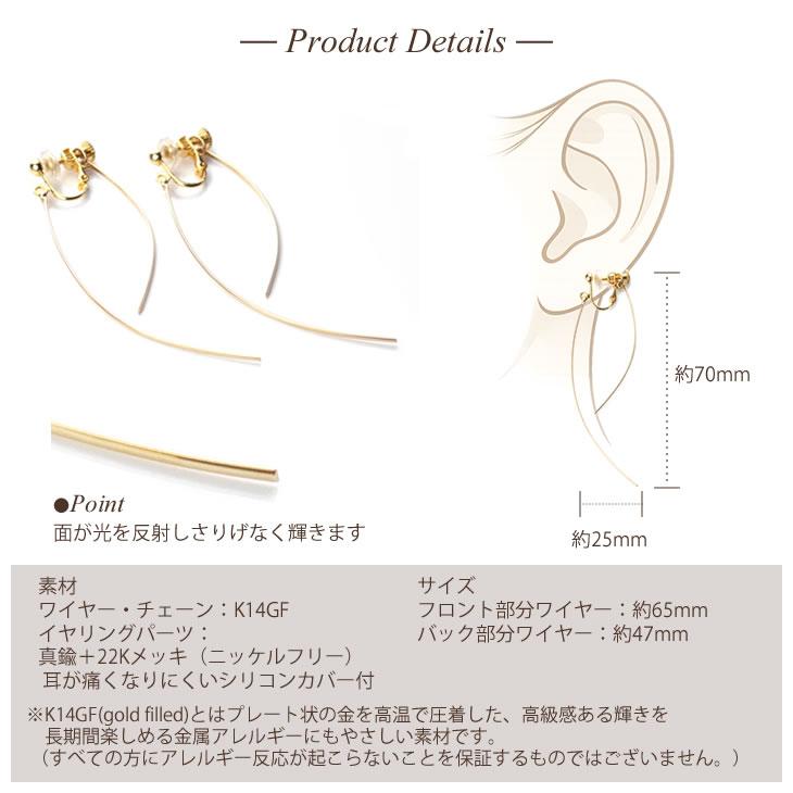anyangle ラインイヤリング レディース ピアス見え 揺れる ロング