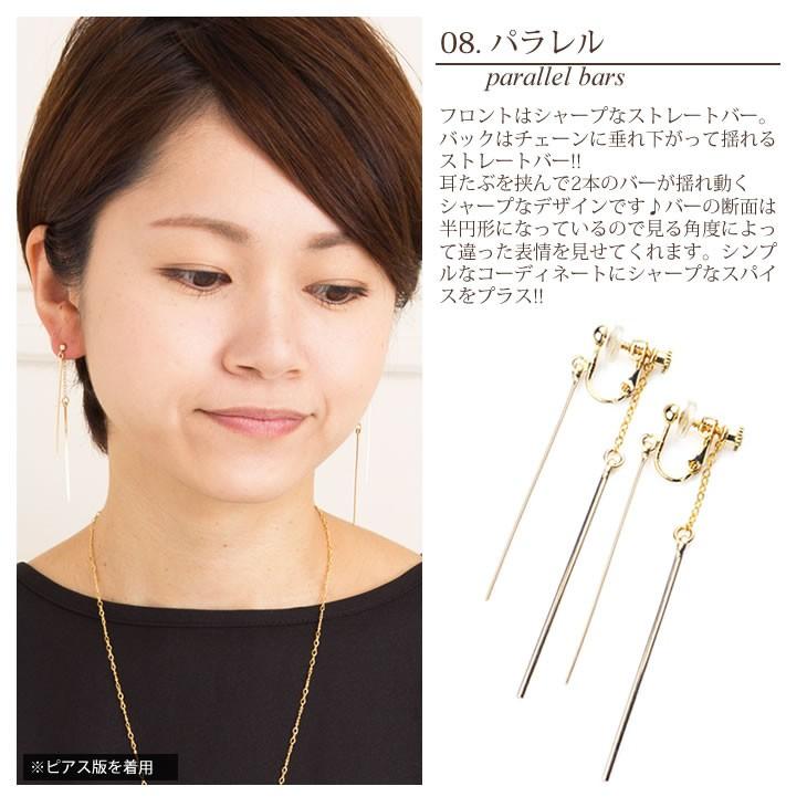 揺れる イヤリング レディース 大ぶり anyangle 2ndシリーズ 30代 40代