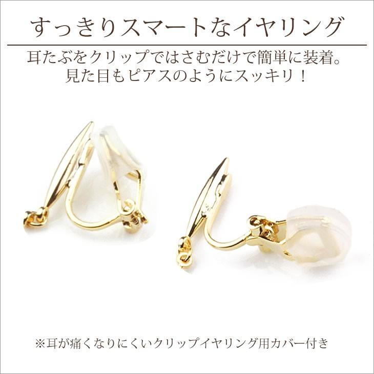 イヤリング パール 一粒 1粒 ピアス風 クリップ ノンホールピアス 