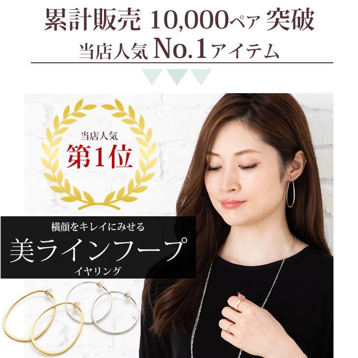 イヤリング レディース フープ ゴールド シルバー プラチナ メッキ