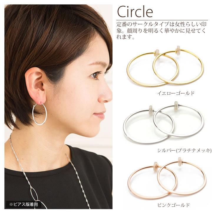 イヤリング レディース フープ ゴールド シルバー プラチナ メッキ