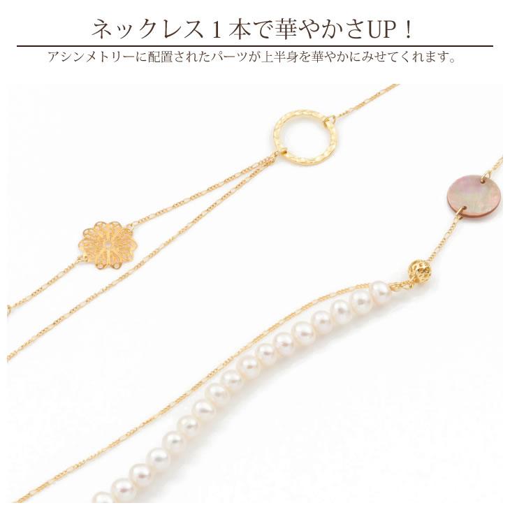 クリスタル パール ロングネックレス レディース K14GF 2連 ゴールド