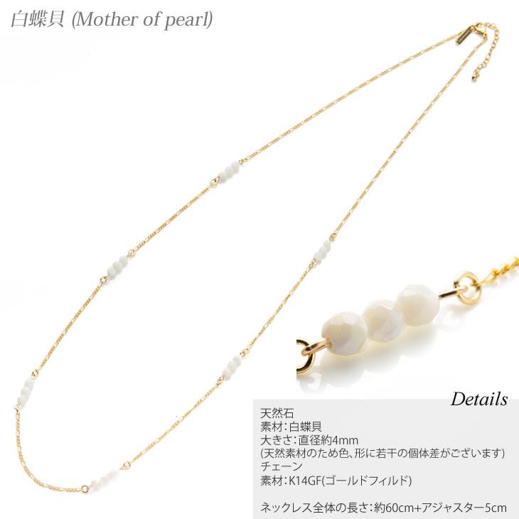 天然石 ロング ネックレス K14GF ゴールド フィルド チェーン ピンク