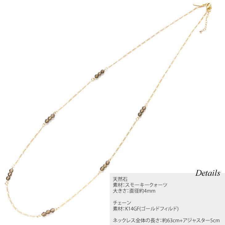 天然石 ロング ネックレス K14GF ゴールド フィルド チェーン ピンク 