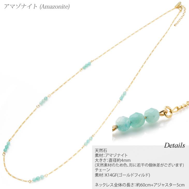 天然石 ロング ネックレス K14GF ゴールド フィルド チェーン ピンク