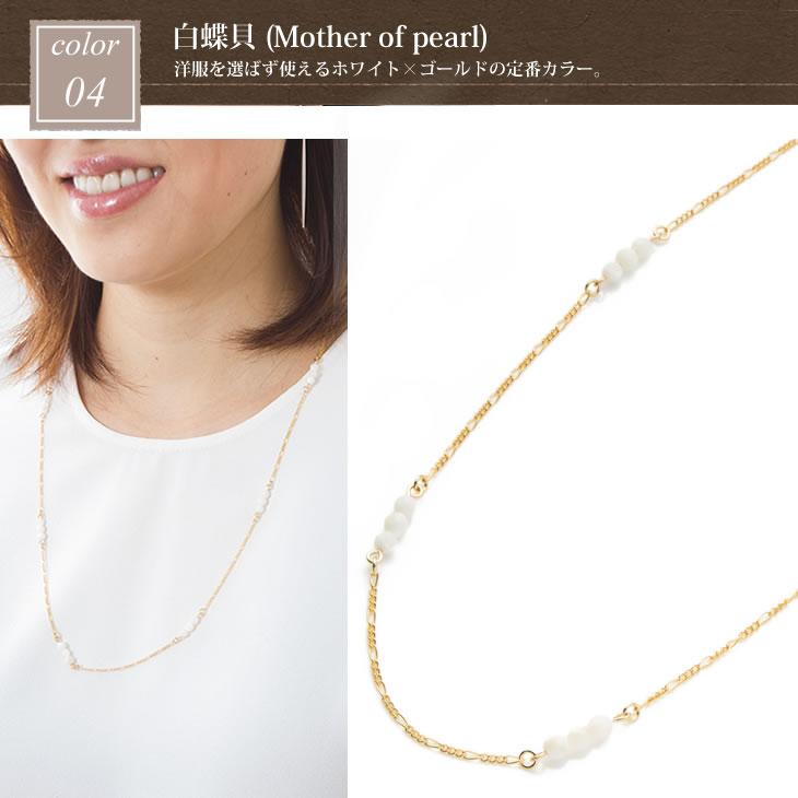 天然石 ロング ネックレス K14GF ゴールド フィルド チェーン ピンク