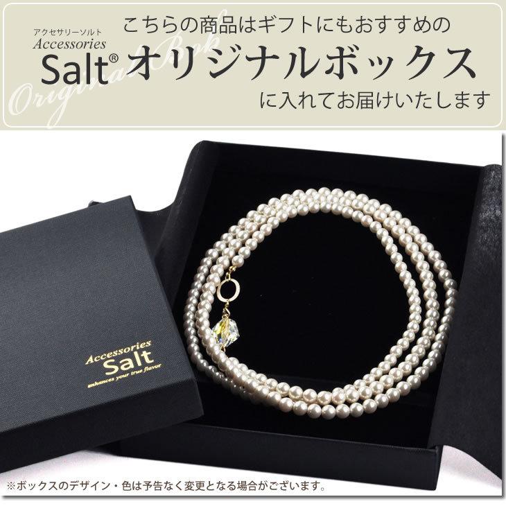 パールネックレス ロング 124cm 2連 3連 樹脂パール 結婚式 卒業式 