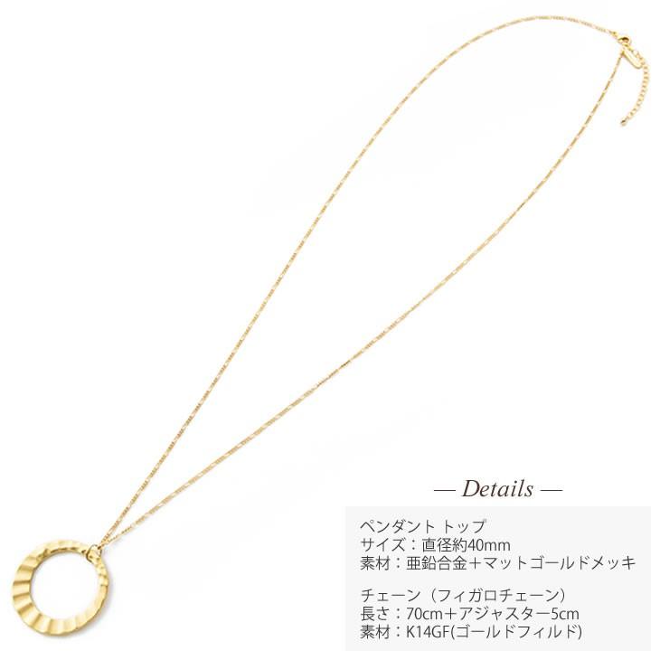K14GF ネックレス ゴールドフィルド ロング エクリプス チャーム付き