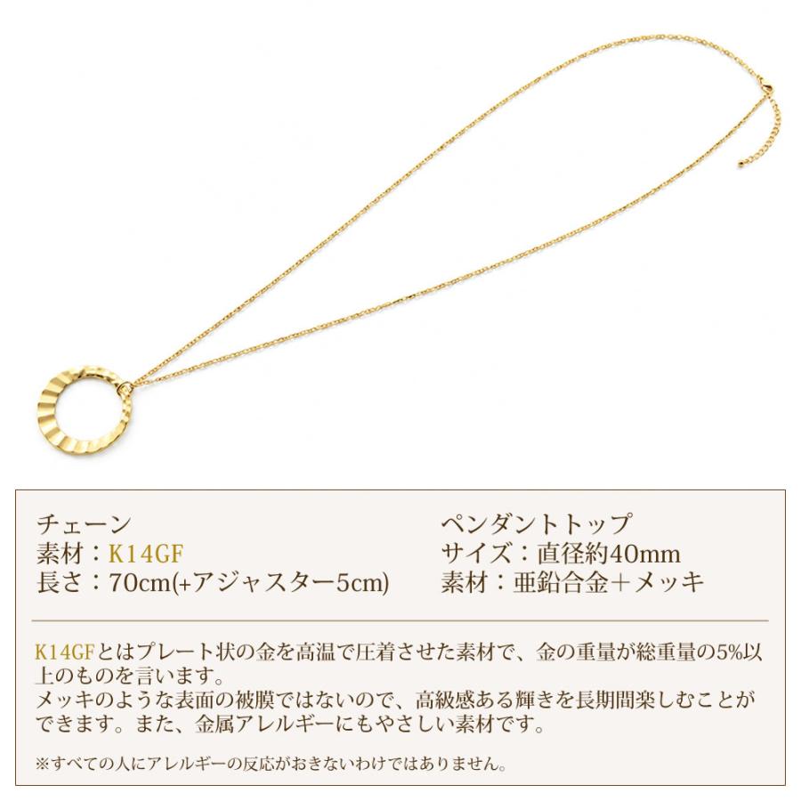 K14GF ネックレス ゴールドフィルド ロング エクリプス チャーム付き レディース 18K 18金をお探しの方に 人気 30代 40代 50代 金属アレルギー対応 ギフトBOX付の画像
