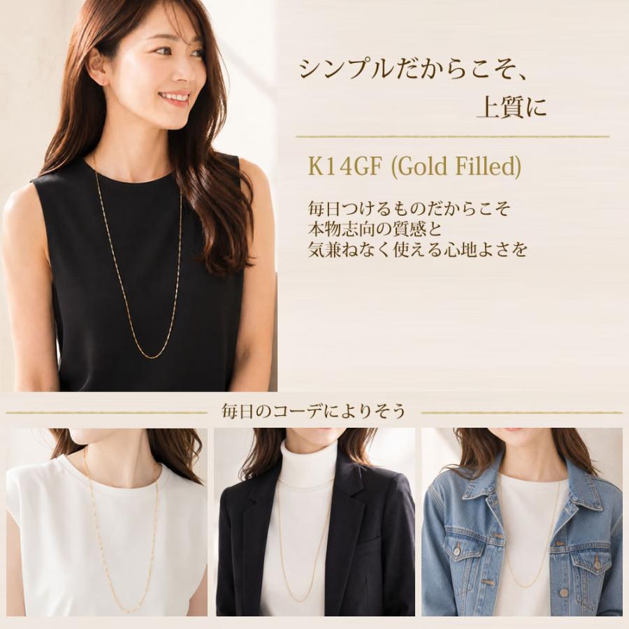 ロング ネックレス レディース シンプル 1連 K14GF チェーンのみ 80cm