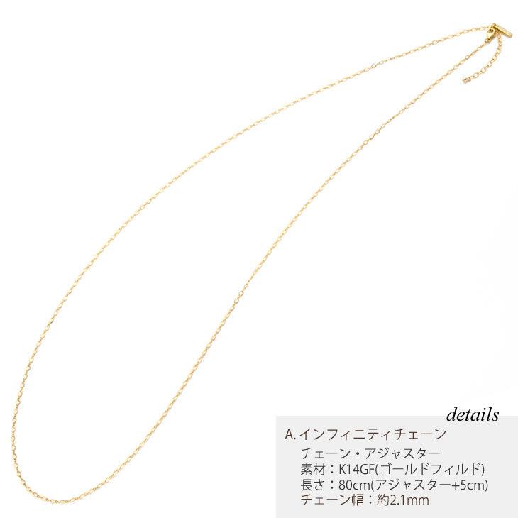 ロング ネックレス レディース シンプル 1連 K14GF チェーンのみ 80cm ゴールド フィルド 30代 40代｜accessoriessalt｜03