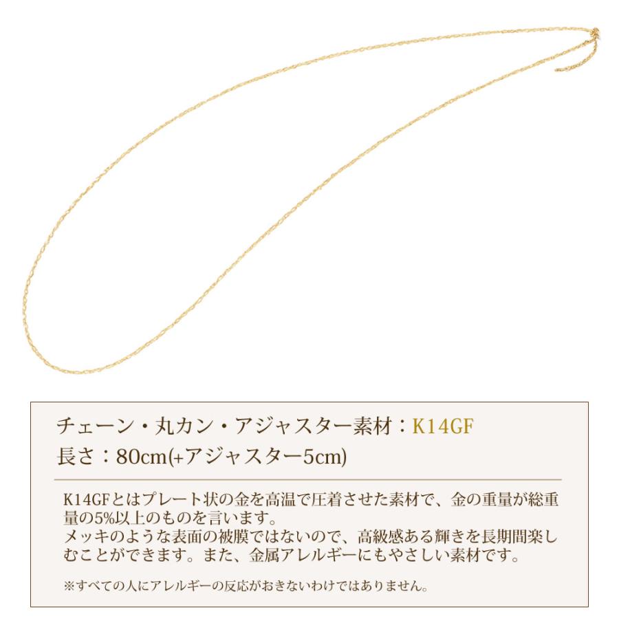 ロング ネックレス レディース シンプル 1連 K14GF チェーンのみ 80cm