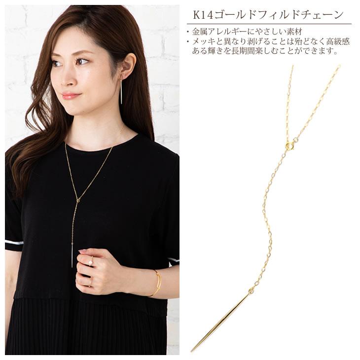 K14GF チェーン Y字ネックレス レディース 華奢 シンプル バー K18 18