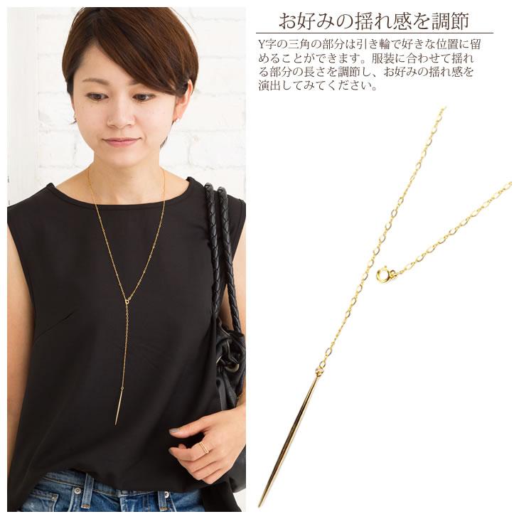 K14GF チェーン Y字ネックレス レディース 華奢 シンプル バー K18 18