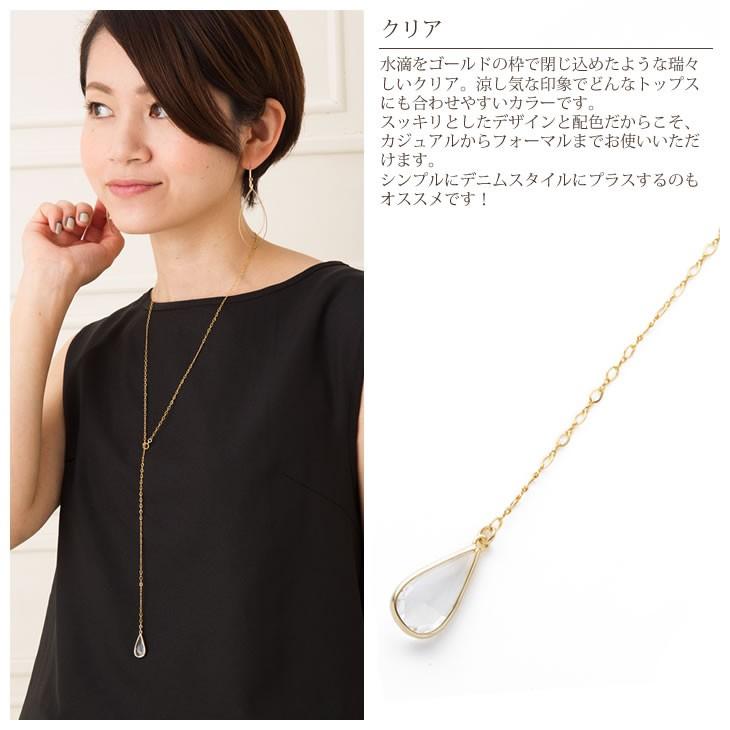 Y字 ネックレス レディース ロング ゴールド フィルド ティア Y字 ネックレス レディース ロング ゴールド フィルド ティア