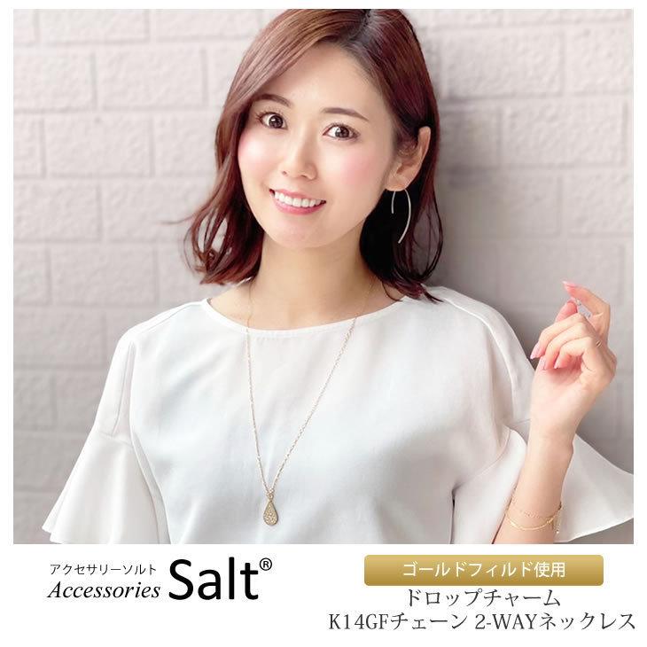 Y字 ネックレス ロング 2way ドロップチャーム レディース 送料無料 金属アレルギー 30代 40代 人気 ゴールド チェーン K14gf Nl038 アクセサリーsalt Yahoo店 通販 Yahoo ショッピング