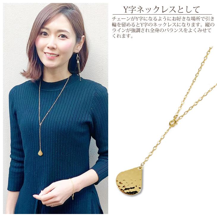Y字 ネックレス ロング 2WAY ドロップチャーム レディース 送料 Y字 ネックレス ロング 2WAY ドロップチャーム レディース 送料