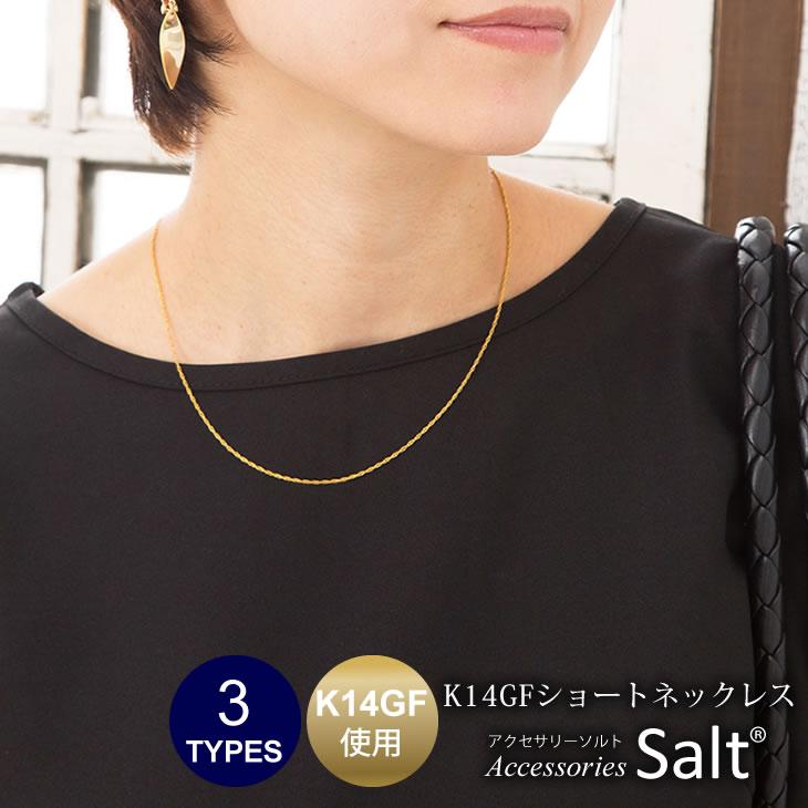 ネックレス レディース ゴールド フィルド K14GF 40cm シンプル ネックレス レディース ゴールド フィルド K14GF 40cm シンプル