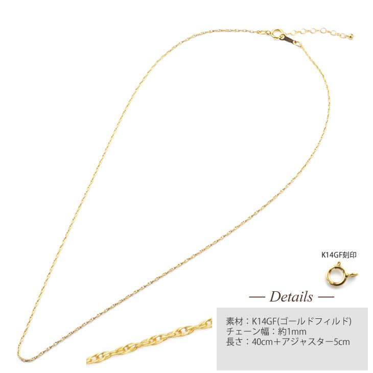 ネックレス レディース ゴールド フィルド K14GF 40cm シンプル