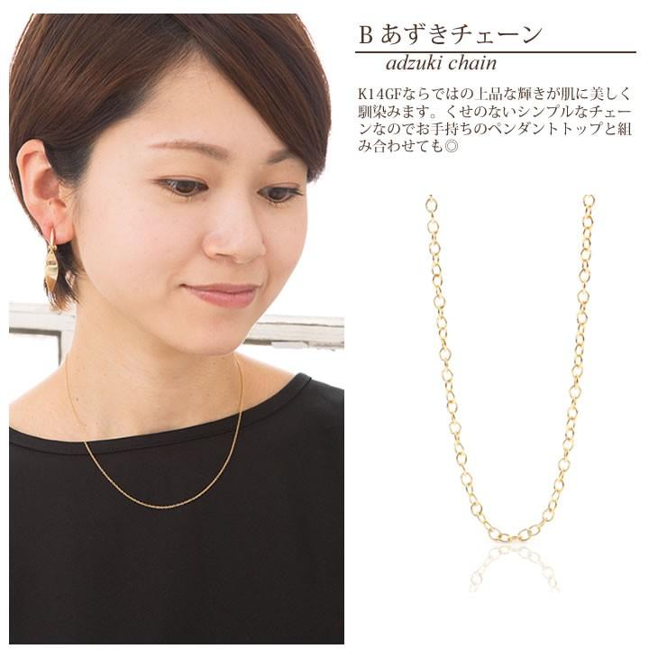 ネックレス レディース ゴールド フィルド K14GF 40cm シンプル