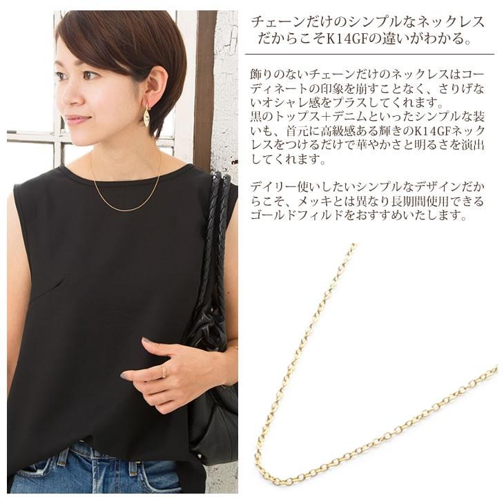 ネックレス レディース ゴールド フィルド K14GF 40cm シンプル ネックレス レディース ゴールド フィルド K14GF 40cm シンプル