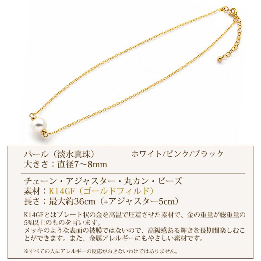 パールネックレス レディース 1粒 淡水真珠 K14GF ゴールドフィルド