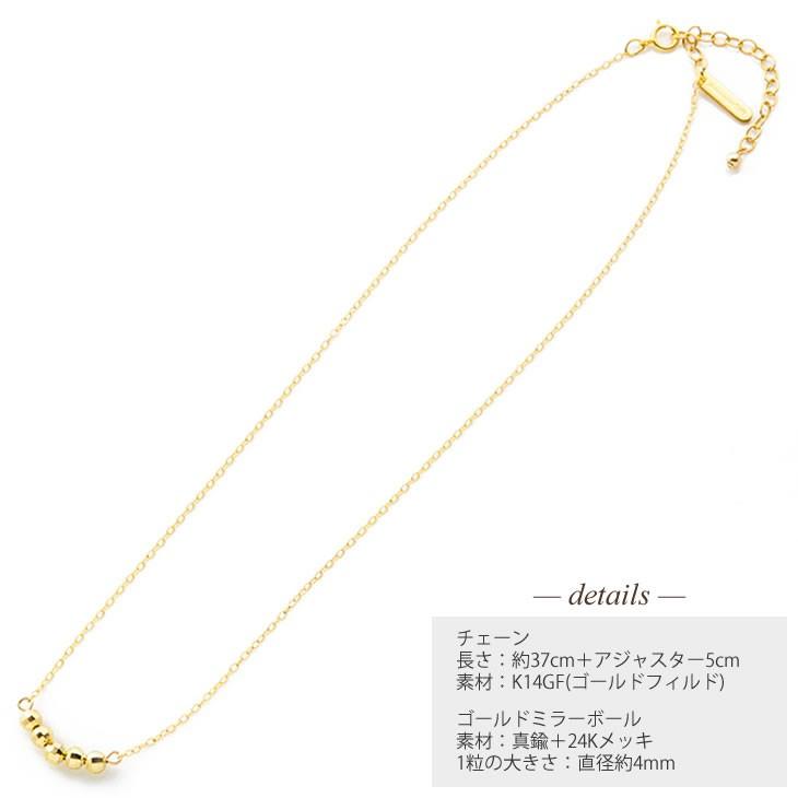 ゴールドミラーボール ネックレス レディース K14GFチェーン｜accessoriessalt｜06