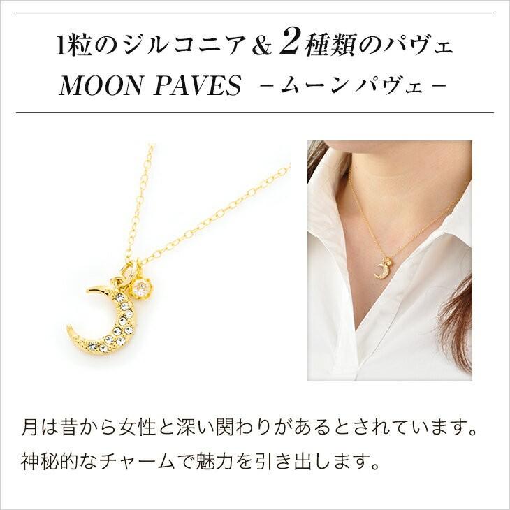 月 星 モチーフ ネックレス スター パヴェ ムーン ペンダント 月 星 モチーフ ネックレス スター パヴェ ムーン ペンダント