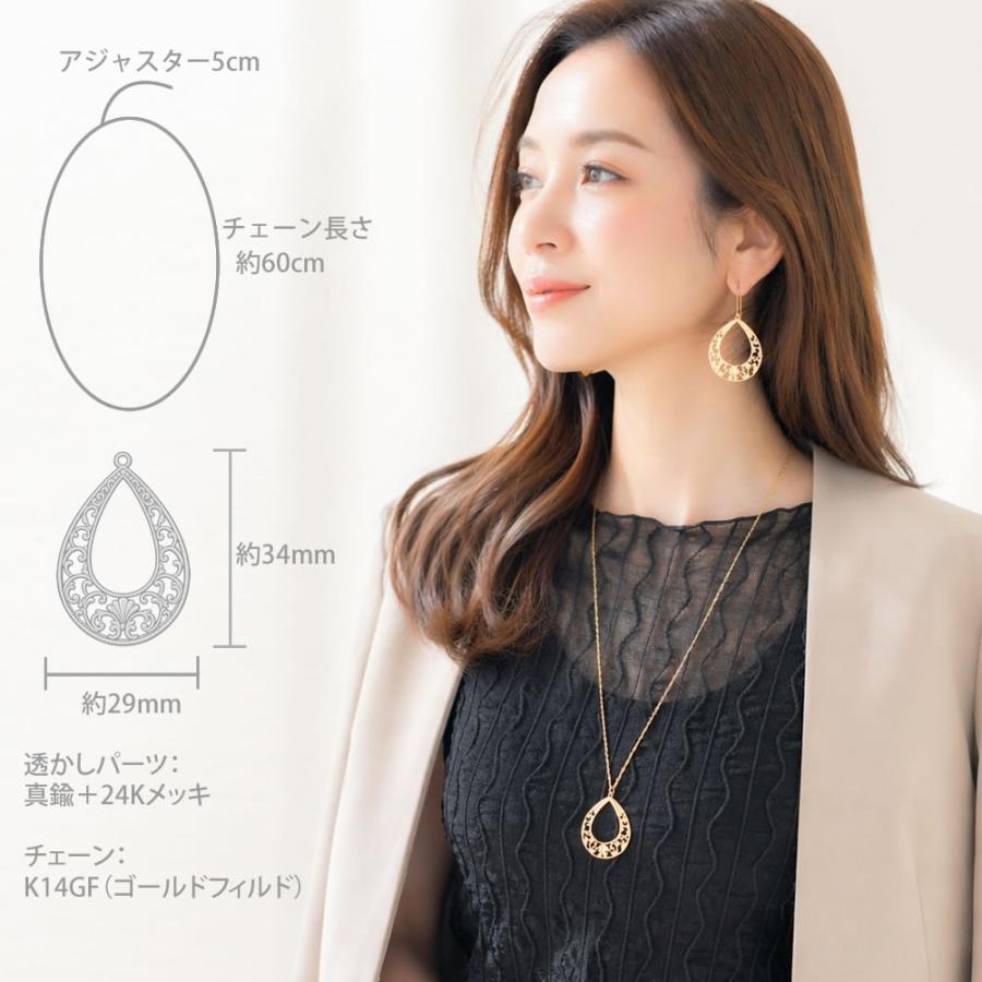 ネックレス レディース ロングネックレス 60cm K14GF ティアドロップ