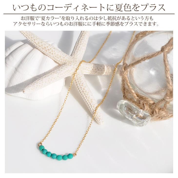 ターコイズ ネックレス レディース K14GF ゴールド フィルド 天然石