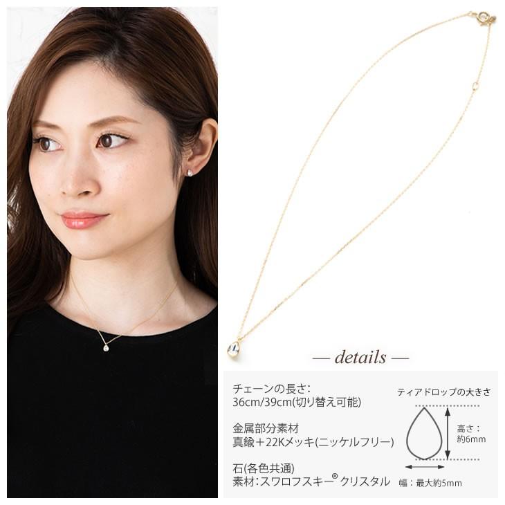 1粒 ペンダント ネックレス レディース スワロフスキー 一粒 イエロー