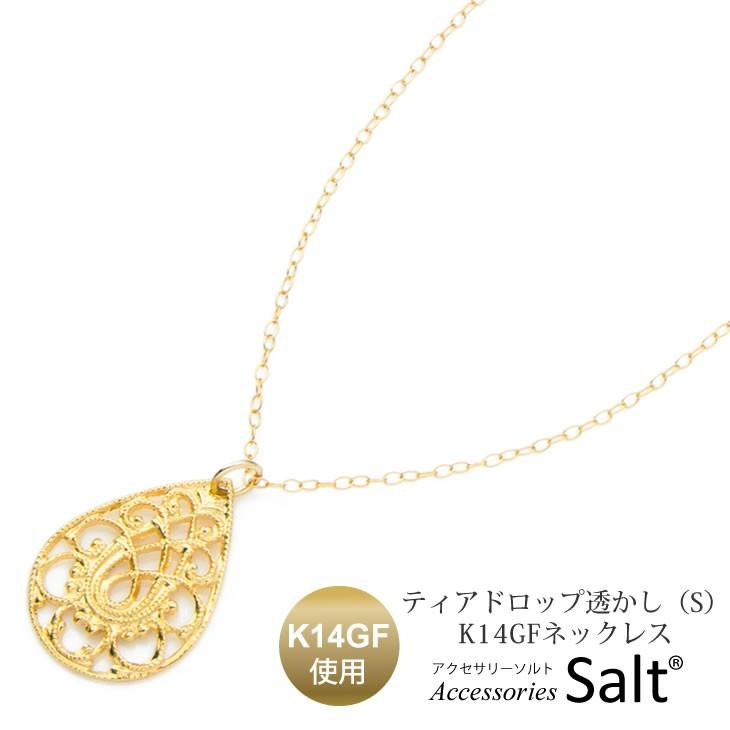 ネックレス レディース ティアドロップ 透かしペンダント Sサイズ 
