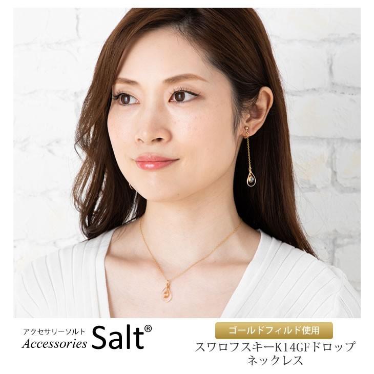 ネックレス レディース スワロフスキー ドロップ K14GF ゴールド