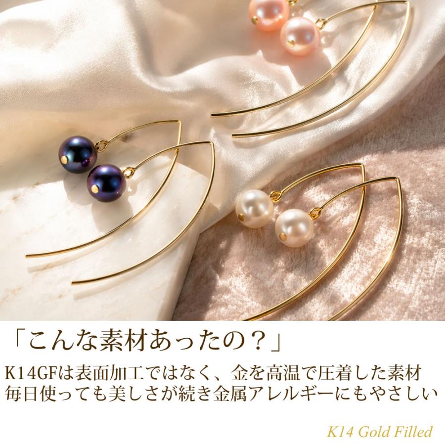 一粒パール ピアス K14GF ゴールドフィルド 弓形 ラインピアス
