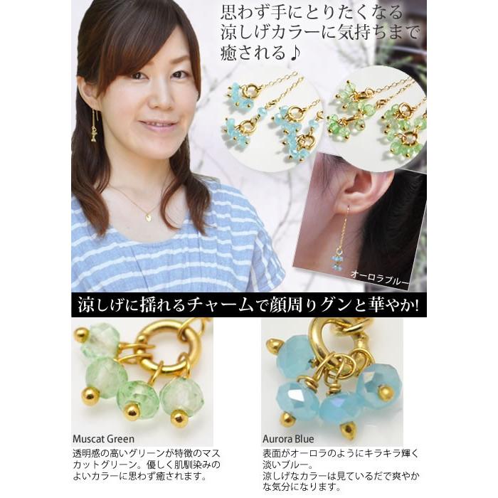 染クォーツ 揺れる K14GF チェーン ピアス ゴールド フィルド 金属